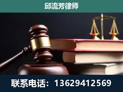 隆林各族-刑事纠纷