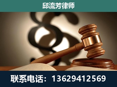 隆林各族-专注于刑事诉讼
