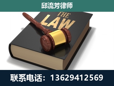 隆林各族-专注于刑事纠纷