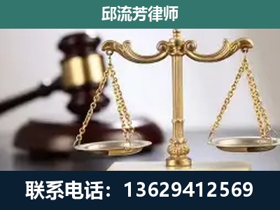 隆林各族-刑事辩护