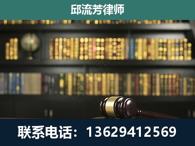 隆林各族-刑事律师