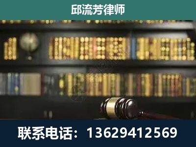 隆林各族-刑辩律师