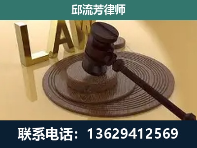 隆林各族-刑事诉讼