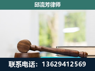 隆林各族-刑事辩护